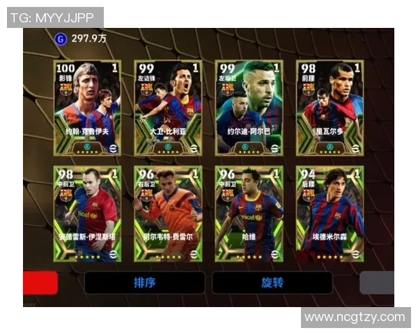 聚焦绿茵巨星极限对决全面揭示足球荣耀背后的人物精彩传奇故事篇